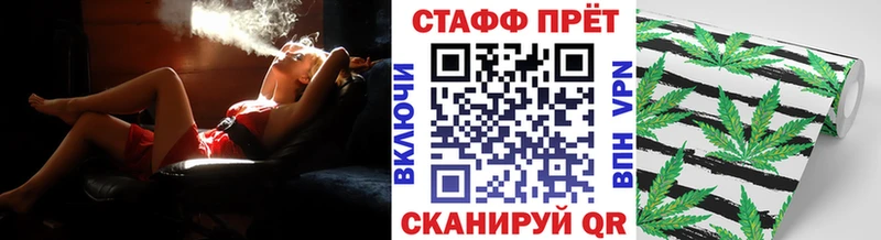 Где можно купить наркотики Нестеровская Гашиш АМФ Мефедрон