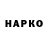 Наркотические марки 1,8мг Niks Zhu
