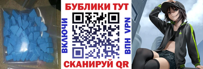 Ecstasy 250 мг  Нестеровская 