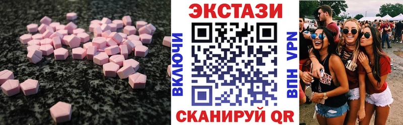 Ecstasy Cube Нестеровская