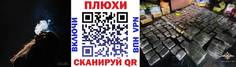 Гашиш хэш  Нестеровская 