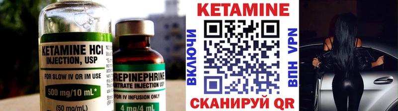 где можно купить наркотик  Нестеровская  Кетамин ketamine 