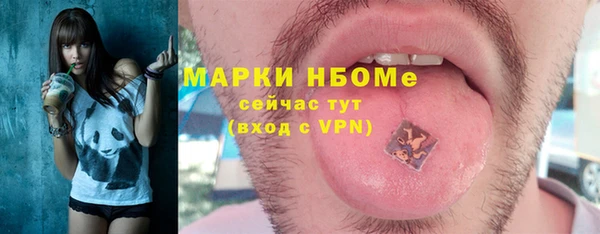 кокаин VHQ Бородино