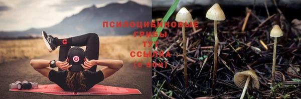 МДМА Бронницы