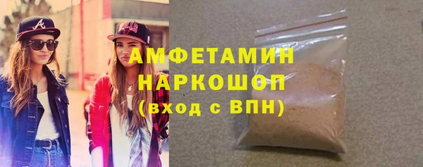 МДМА Бронницы