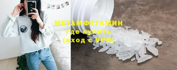 кокаин премиум Бугульма