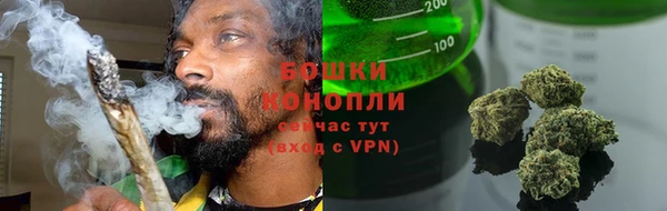 кокаин премиум Бугульма