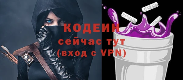 кокаин VHQ Бородино