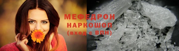 МДМА Бронницы