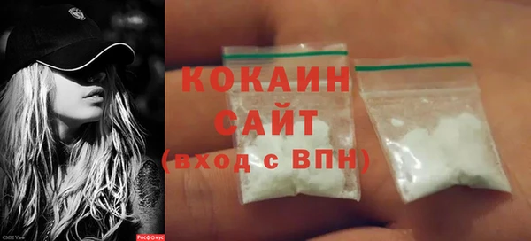 кокаин VHQ Бородино