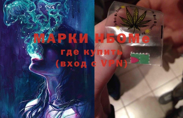 МДМА Бронницы