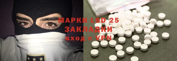 кокаин премиум Бугульма