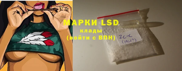 ALPHA-PVP Богородицк