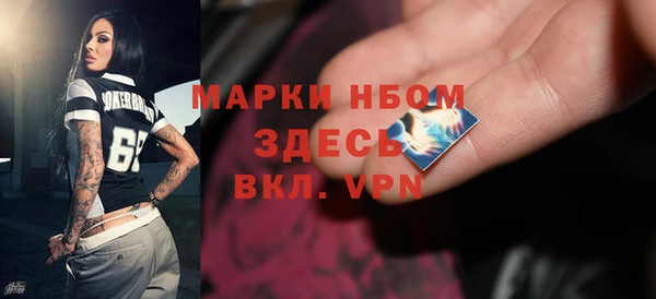 кокаин премиум Бугульма