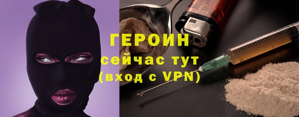 кокаин VHQ Бородино