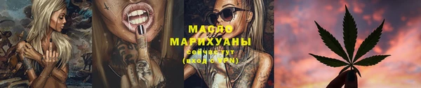 кокаин VHQ Бородино
