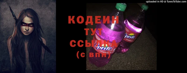 кокаин VHQ Бородино