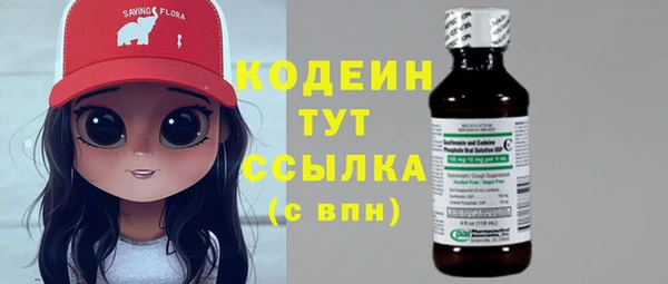 кокаин VHQ Бородино