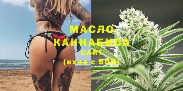 МДМА Бронницы