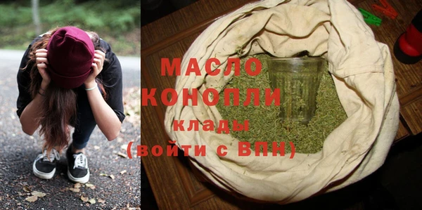 кокаин премиум Бугульма