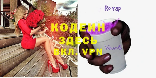 кокаин VHQ Бородино
