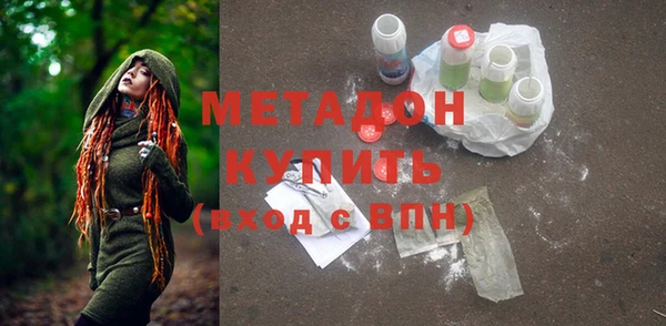 кокаин VHQ Бородино