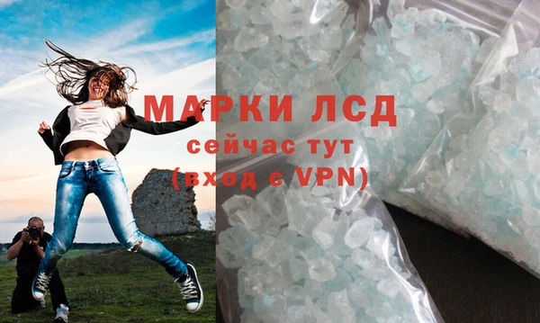 МДМА Бронницы