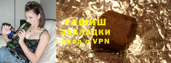 кокаин VHQ Бородино