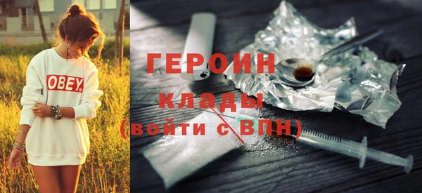 кокаин премиум Бугульма