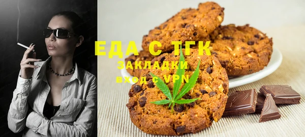 кокаин премиум Бугульма
