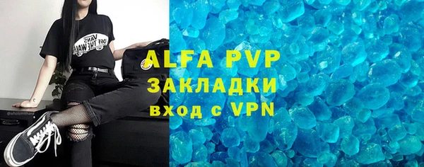 МДМА Бронницы