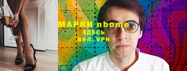 МДМА Бронницы