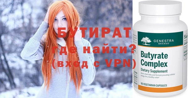 кокаин VHQ Бородино