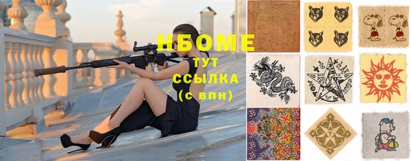 кокаин премиум Бугульма