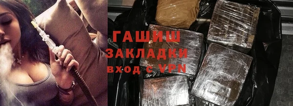 кокаин премиум Бугульма