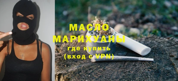 МДМА Бронницы