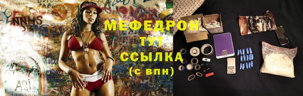 кокаин премиум Бугульма