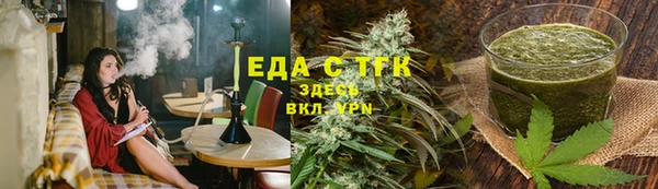 кокаин премиум Бугульма