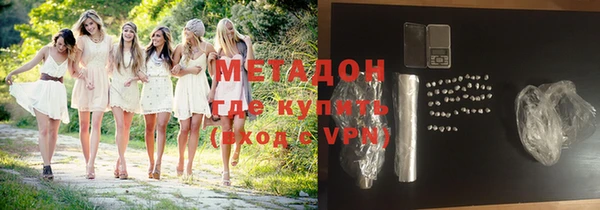 кокаин премиум Бугульма