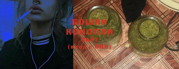 кокаин премиум Бугульма