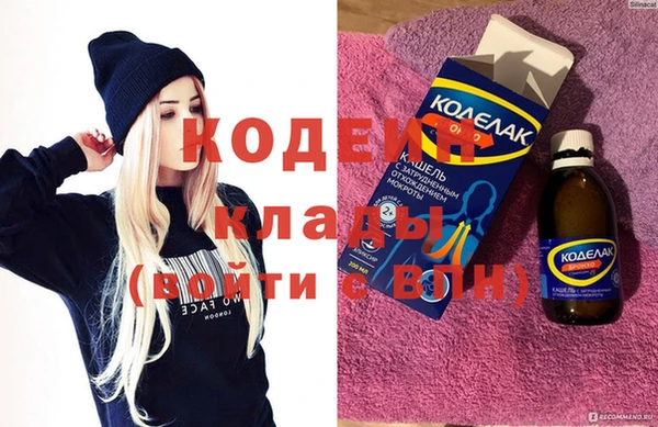 кокаин премиум Бугульма