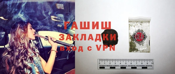 МДМА Бронницы