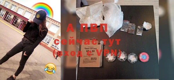 кокаин VHQ Бородино