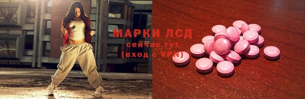 МДМА Бронницы