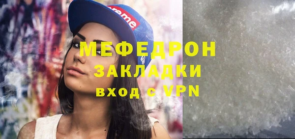 кокаин VHQ Бородино