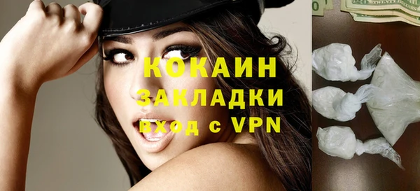 кокаин VHQ Бородино