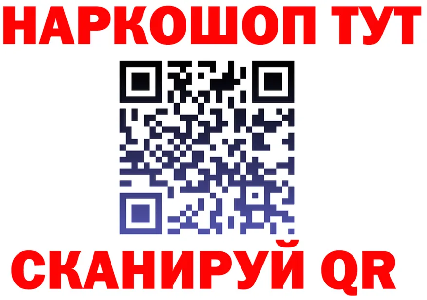 БУТИРАТ BDO маркетплейс площадка OMG Нестеровская