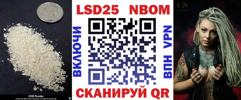 ЛСД экстази кислота  Нестеровская 