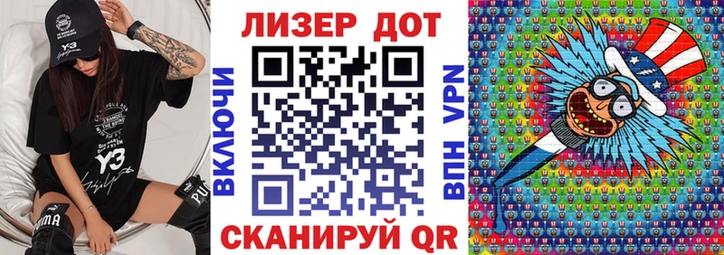 Марки N-bome 1500мкг  хочу   Нестеровская 
