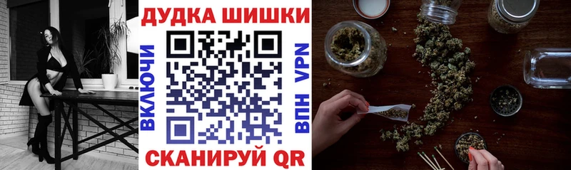 Бошки марихуана AK-47  OMG как зайти  Нестеровская 